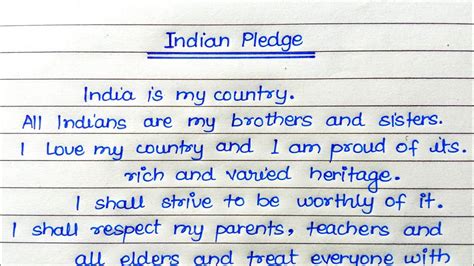 Indian Pledge India Is My Country राष्ट्रीय प्रतिज्ञा Youtube