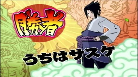 Ultimate Battle Series Akatsuki Naruto Shippuden Accel 2 Sasuke