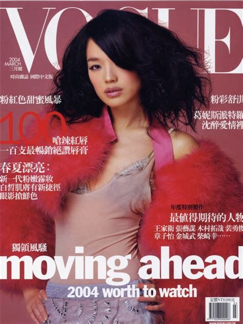Shu Qi Throughout The Years In Vogue Vogue Vogue China Pretty People