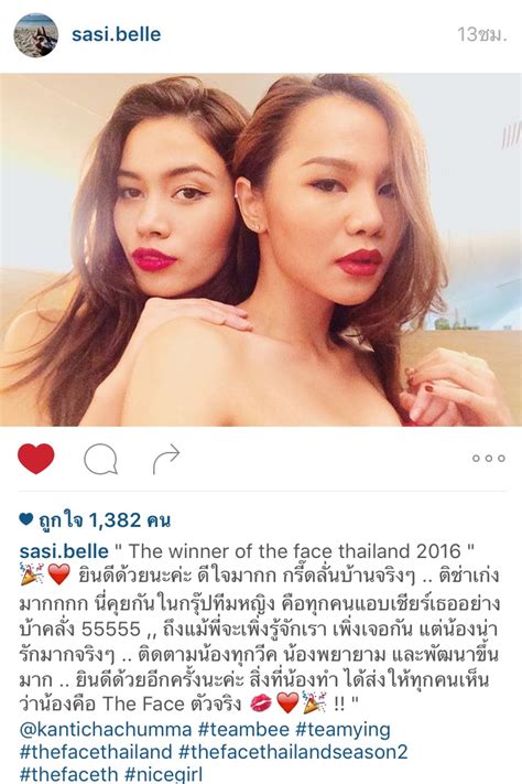 ยิ่งเป็นคนดังก็ยิ่งเป็นที่สนใจ โดยล่าสุด ติช่า กันติชา ชุมมะ นักแสดงและนางแบบสาวมั่น ครูลูกกอล์ฟ คณาธิป สุนทรรักษ์ ติวเตอร์สอนภาษาชื่อดัง. ทีมหญิง the face ss1 เชียร์ติช่า บ้าคลั่ง - Pantip