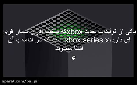 Xbox Series Sx