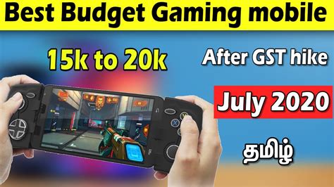 Best Gaming Phone Under Rs 15000 To Rs 20000 In Tamil June 2020