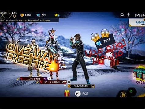 Free skull mask giveaway coming soon. GIVEAWAY FREE FIRE !! 🔥🔥 !! توزيع هدايا فري فاير - YouTube