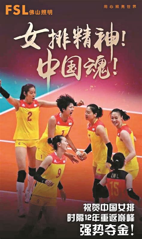 The website collected by this website comes from the. 这就是我们的"女排精神"!