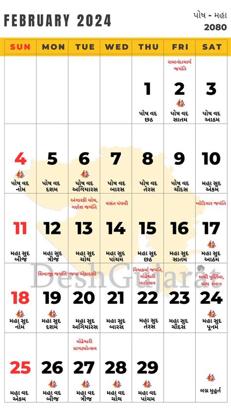 2024 February Calendar Hindi Language Bar Free Printable Oct 2024