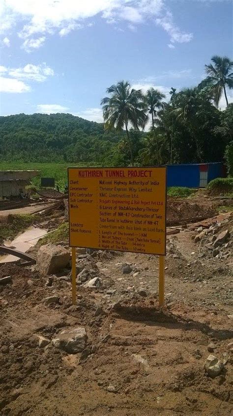 Maybe you would like to learn more about one of these? KUTHIRAN TUNNEL SITE VISIT: NH47 KUTHIRAN TUNNEL SITE VISIT