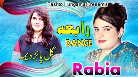 Gul Panra Yuma Rabiya Song With Mast Pashto Dance Youtube