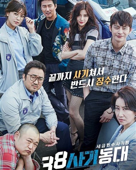 Jun 09, 2021 · baca juga: Nonton Serial Drama Korea 38 Task Force 2016 Sub Indo ...