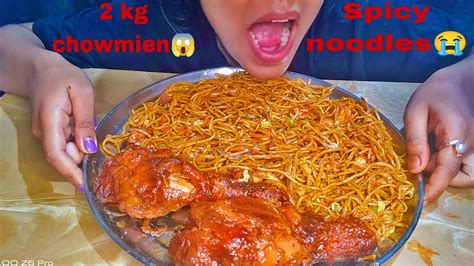 Eating 2 Kg Chicken Noodles And Chicken Leg Piece 🍗 Mukbang Eating 😋eat With Priya Youtube
