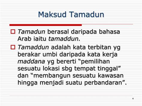 Bandingkan maksud perkataan tamadun dalam bahasa yunani, bahasa inggeris dan bahasa arab. PPT - Diploma Pengajian Islam Andalus PowerPoint ...