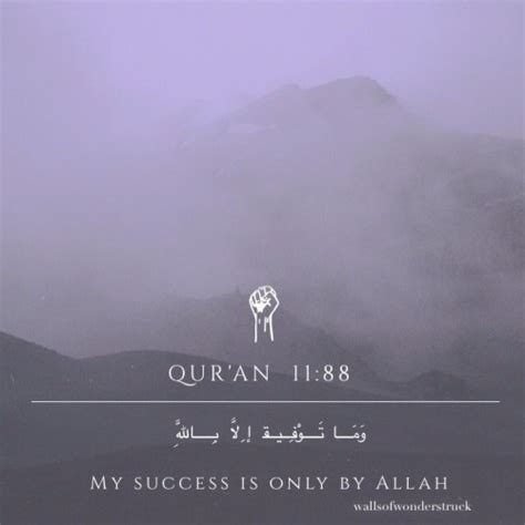 Maulana wahiduddin khan i quranic wisdom. love quote fashion muslim wisdom dubai arabic arab Quran Allah islamwear •