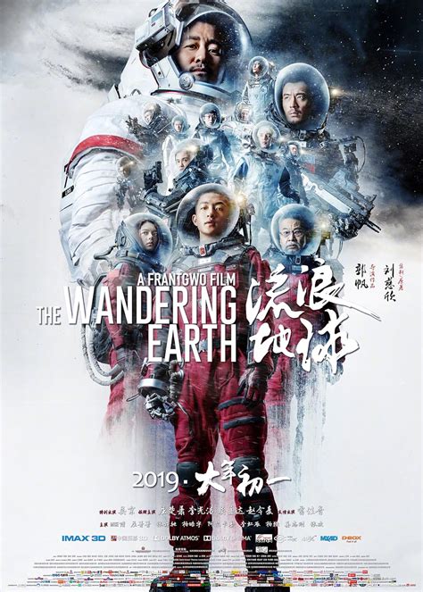 The Wandering Earth 2019 Imdb