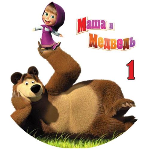 Dvd Crtić Maša I Medvjed Masha And The Bear Masha And The Bear