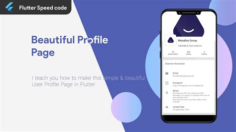 Simple And Beautiful Profile Page In Flutter Flutter Tutorials Speed