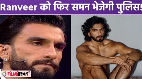 Ranveer Singh क Nude Photoshoot Case म एकटर क फर Summon करग Police मग थ हफत क