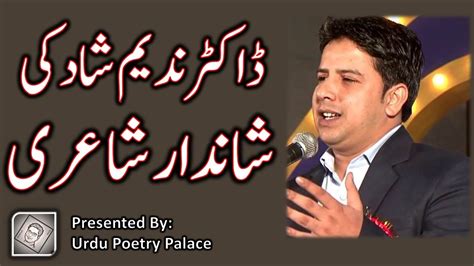 Urdu Poetry Mushaira Urdu Mushaira Mushaira Mushaira Urdu