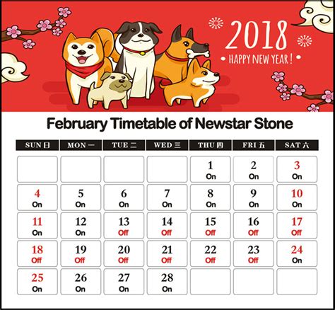 Below is our 2018 yearly calendar for china with public holidays highlighted in red and today's date covered in green. Chinese New Year 2018 - Year of the Dog | Newstar Stone
