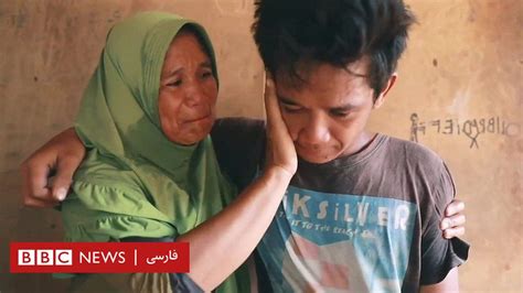 بی‌بی‌سی مادر و فرزندی را بعد از ۱۵ سال در اندونزی به هم رساند Bbc
