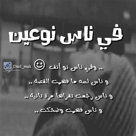 • إرسال صور من المعرض أو من كاميرا التصوير في المحادثات العامة الخاصّة. صور عن الدنيا , معبرة ورائعة وجميلة - احساس ناعم