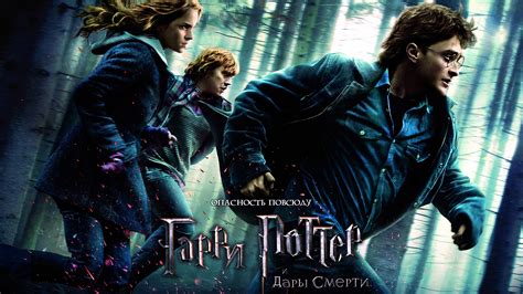 Tapety Na Pulpit Harry Potter Film Harry Potter I 2560x1440