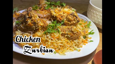 Chicken Zurbian Rice Recipe Yemeni Zurbian Recipe Youtube