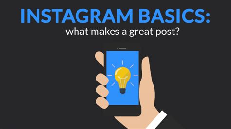 Instagram Basics What Makes A Great Post Skillslab