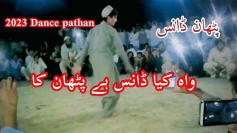 New Pathan Dance Beautiful Dance 2023 Dance Youtube