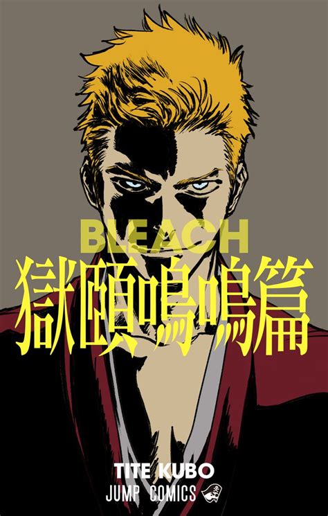 Bleach One Shot Manga Gets New Cover For Digital Release In Japan
