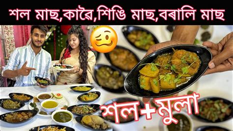Assamese Traditional Fish Curry Duck Assamese Food Vlog Dhruva J Kalita