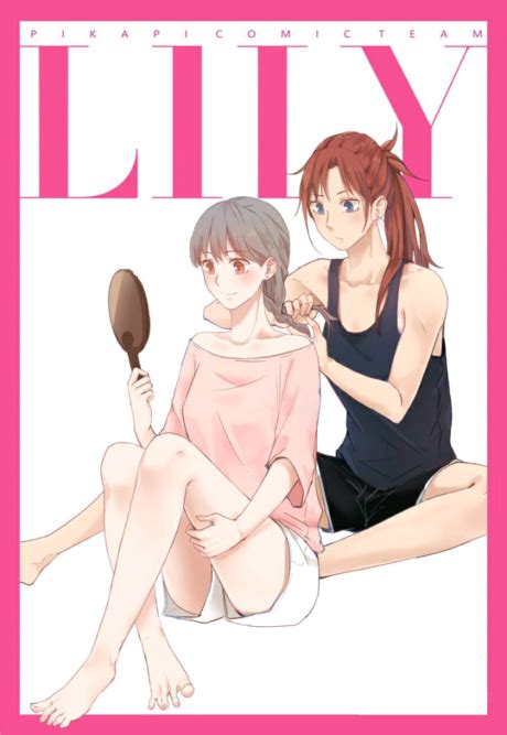 Manga Like Lily Anibrain