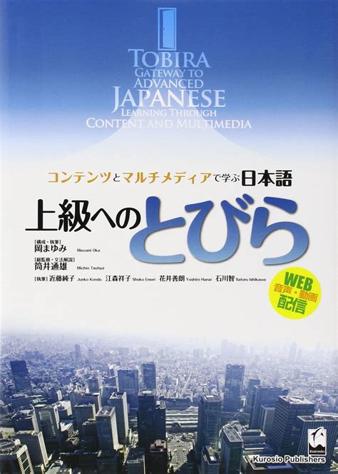 40 Greatest Japanese Studying Books For Newcomers Jlpt Examine And