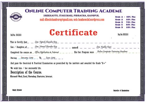 Format Of Computer Certificate
