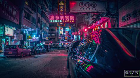Neo Hong Kong On Behance