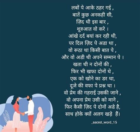 Broken Heart Poems That Make You Cry In Hindi