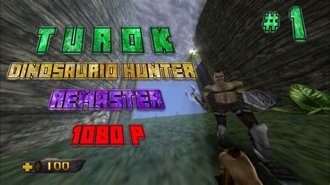 Turok Dinosaurio Hunter Remaster Parte 1 PC Español 1080p YouTube