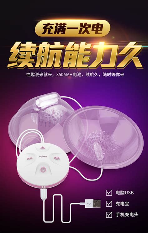 Leten Breast Massager For Her With Remote
