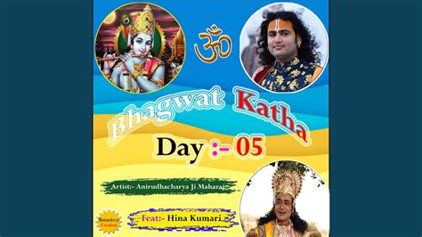 Anirudha Srimad Bhagwat Katha 61 Feat Hina Kumari Youtube