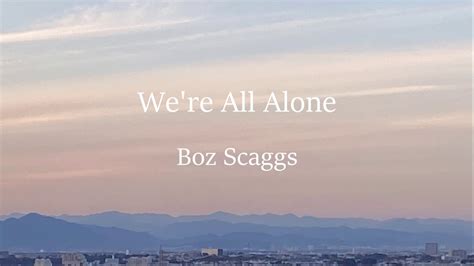 Were All Alone Cover Piano Solo Boz Scaggs Youtube