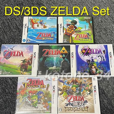 The Legend Of Zelda Series Nintendo DS DS Game Soft Set Used Japanese Ver EBay