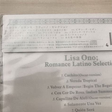 小野リサ Lisa Ono／ロマンセ ラティーノ Romance Latino Selection 初回生産 宣伝用小野リサ｜売買されたオークション情報、yahooの商品情報をアーカイブ