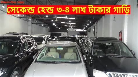 Biggest Second Hand Car Showroom In Bangladesh Used Car Cheap Price In