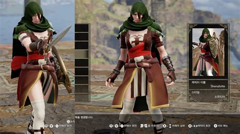 Maybe you would like to learn more about one of these? Shanalotte, Emerald Herald from Darksouls 2 ...