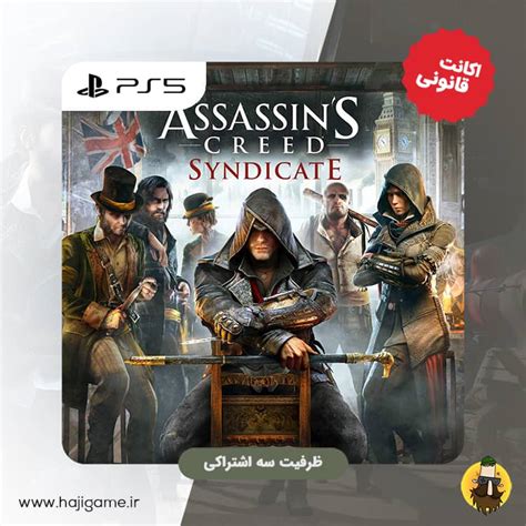 Assassins Creed Syndicate Ps