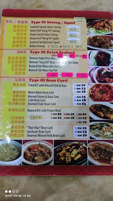 Tst At Seafood Bak Kut Teh Restaurant Ninjafound Com Your Trusted Local Guide