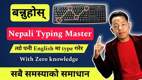 Easy Nepali Typing In Laptopcomputer Nepali Unicode Romanized And