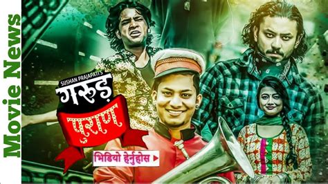 garud puran new nepali movie garud puran poster out ft najir husen karma movie news2018 youtube
