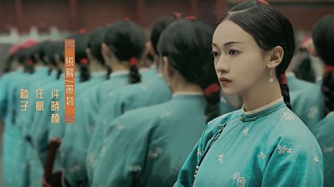 China S Hottest Show Is An Imperial Concubine Drama