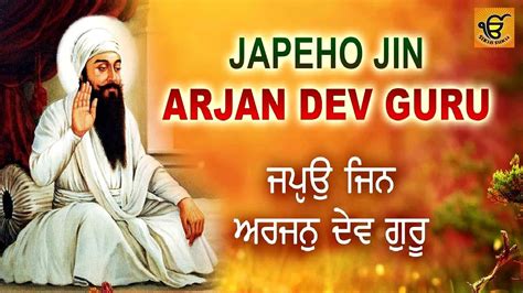 Japeo Jin Arjan Dev Guru Roohani Shabad Kirtan Full Hd Heart