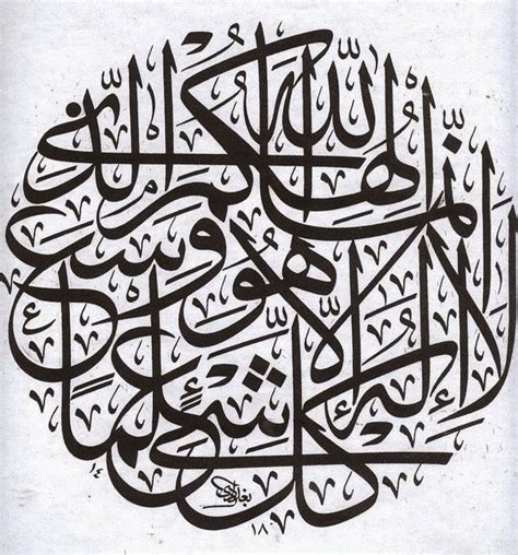 فن الخط العربي خطوط عربية متميزة لوحات فنية ساحرة