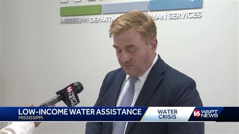 Water Bill Assistance Program YouTube